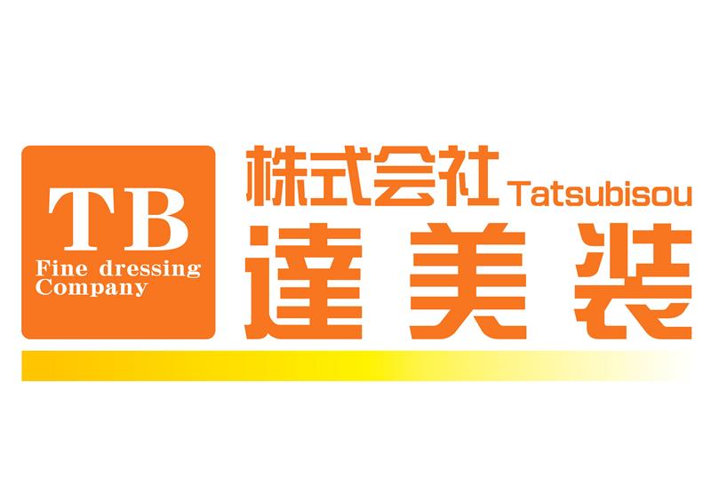 一宮＆江南＆北名古屋ショールームイベント抽選結果！！