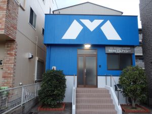 名古屋市　Ｅ社様事務所　外壁塗装工事