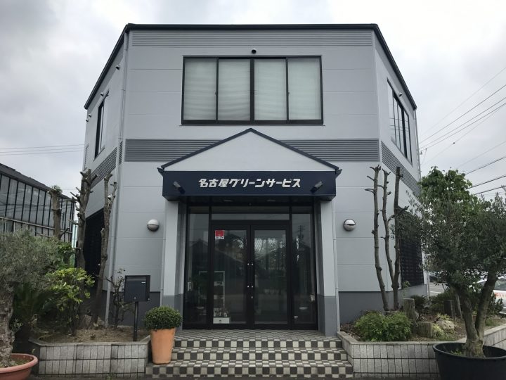 稲沢市　N店舗様　外壁塗装工事