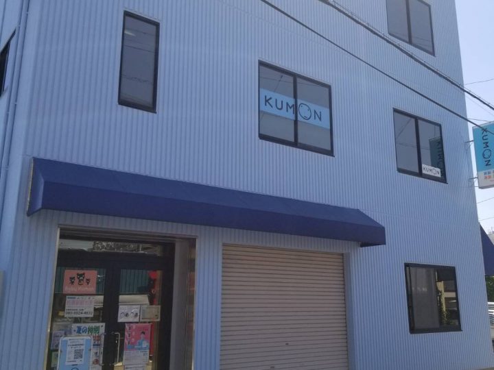 一宮市　Ｓ様　外壁塗装・屋根塗装工事