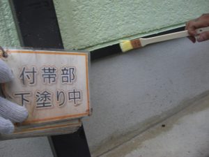 江南市　外壁塗装