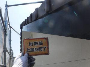 江南市　外壁塗装