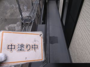 江南市　外壁塗装