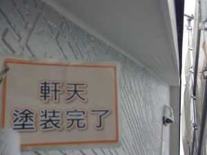 江南市　外壁塗装