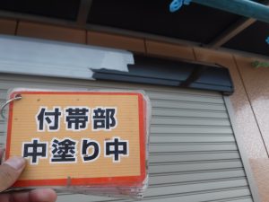 江南市　外壁塗装