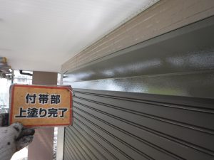 江南市　外壁塗装