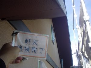 江南市　外壁塗装