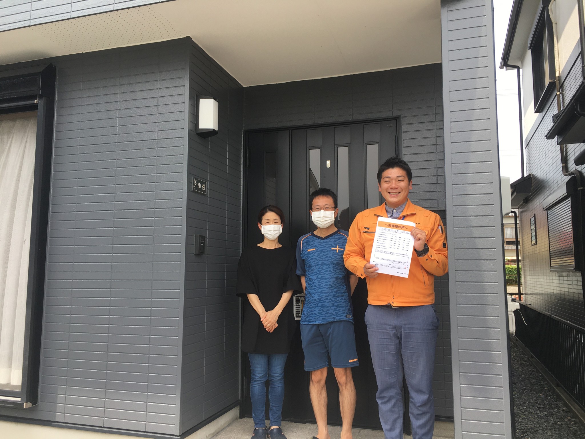 一宮市Ｋ様邸