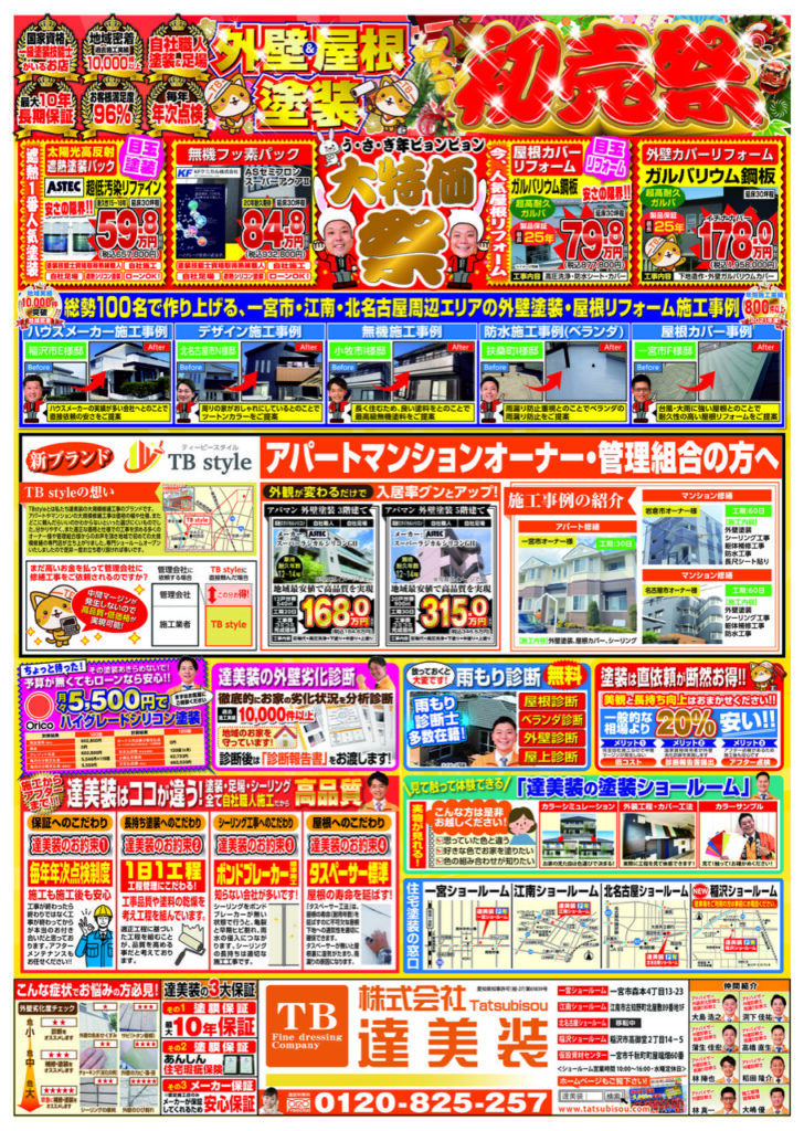 資材置場 月15000円❗️