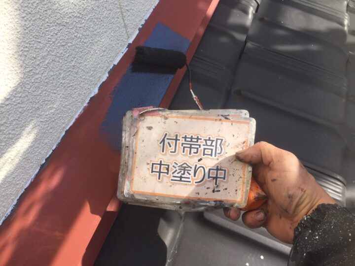 屋根水切り板金塗装③