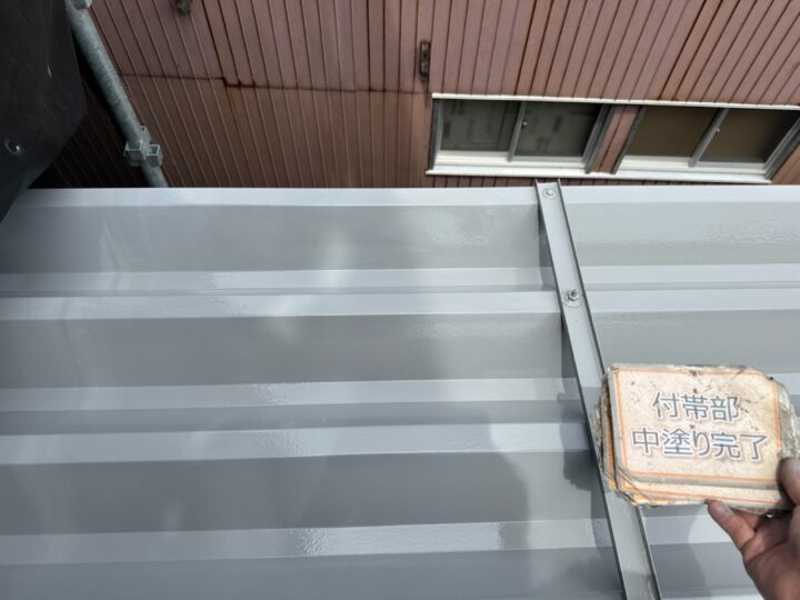 折半屋根塗装②