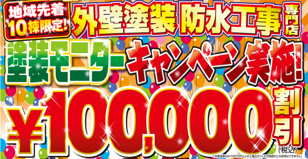 5月チラシ