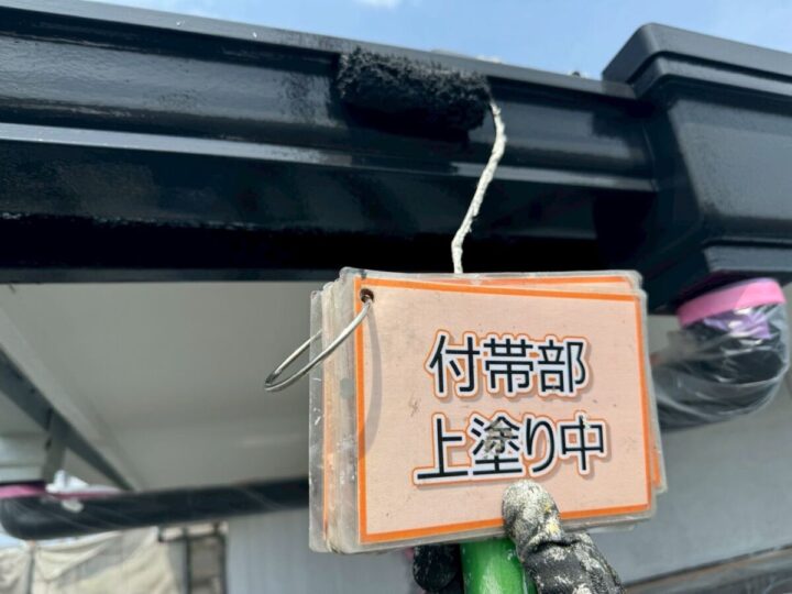 軒樋塗装④