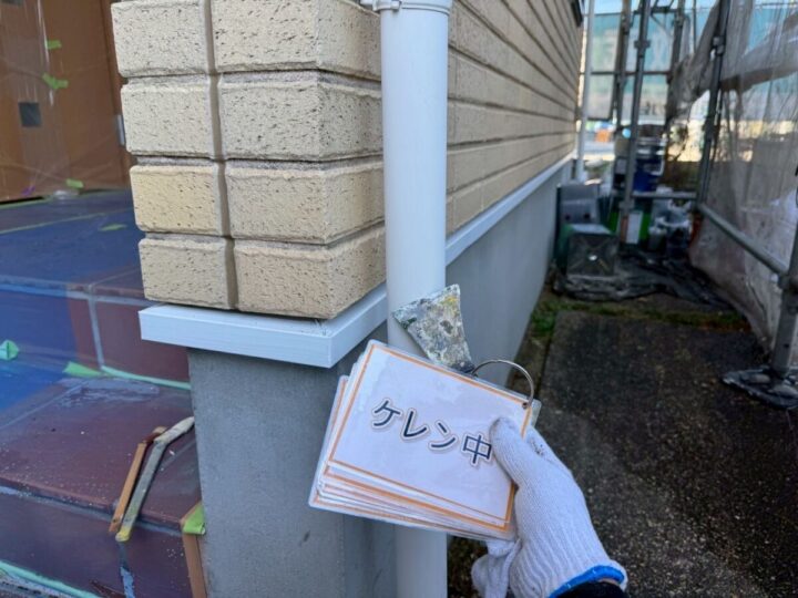 雨樋塗装①