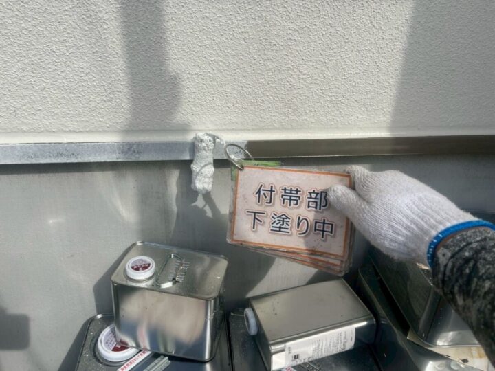 水切り塗装②
