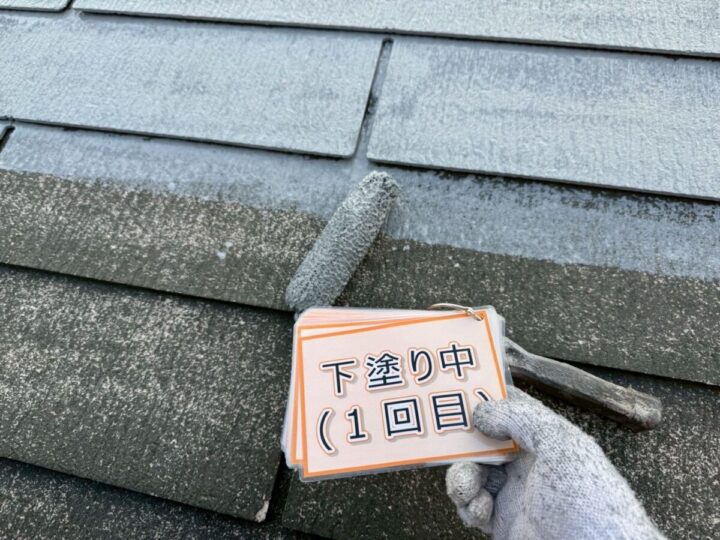 屋根塗装①
