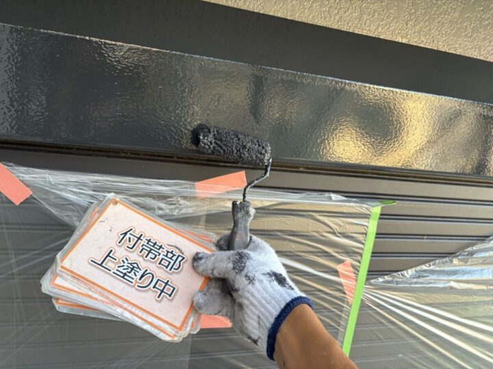 シャッターボックス塗装④