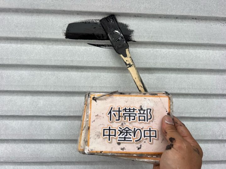 シャッターボックス塗装②