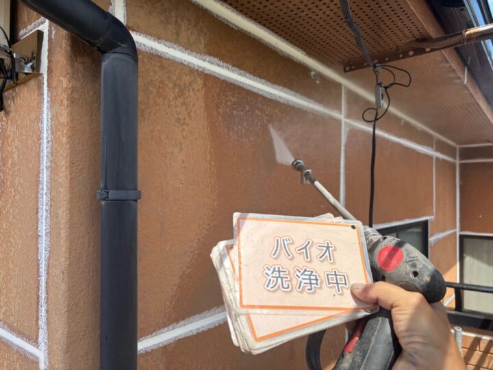 バイオ洗浄