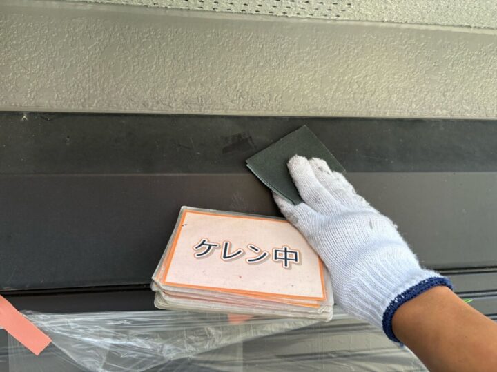 シャッターボックス塗装①