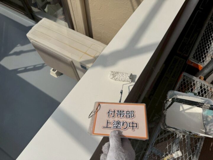 ベランダ笠木塗装④