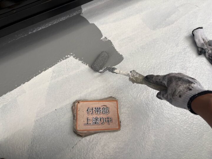 ベランダ防水工事②