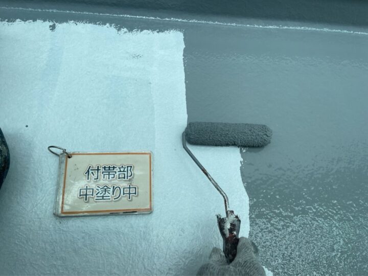 ベランダ防水工事②