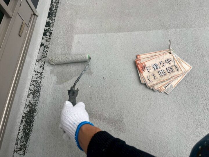 ベランダ防水工事①