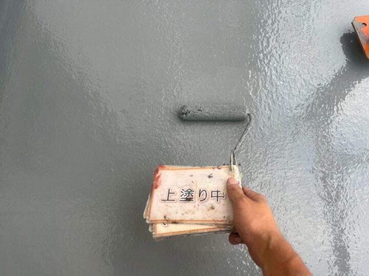 ベランダ防水工事③