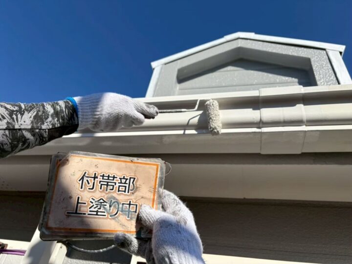 軒樋塗装②