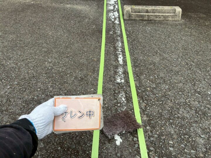 駐車場ライン引き①