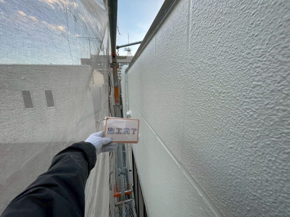 施工後