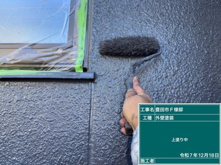 外壁塗装③
