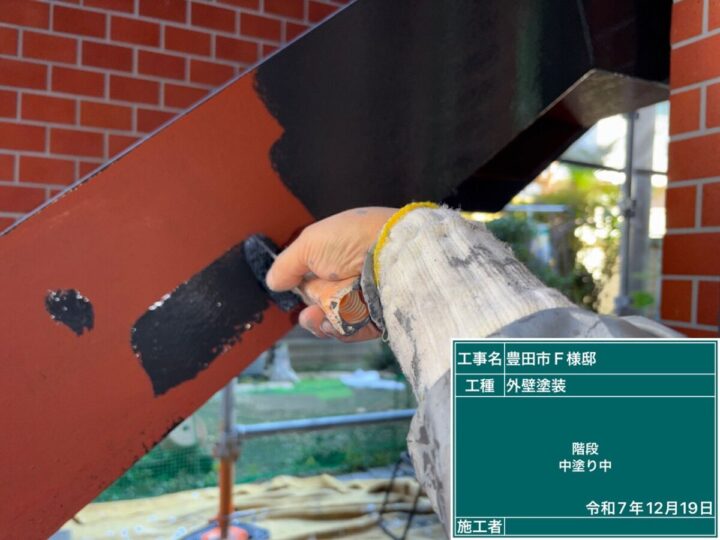 階段塗装③
