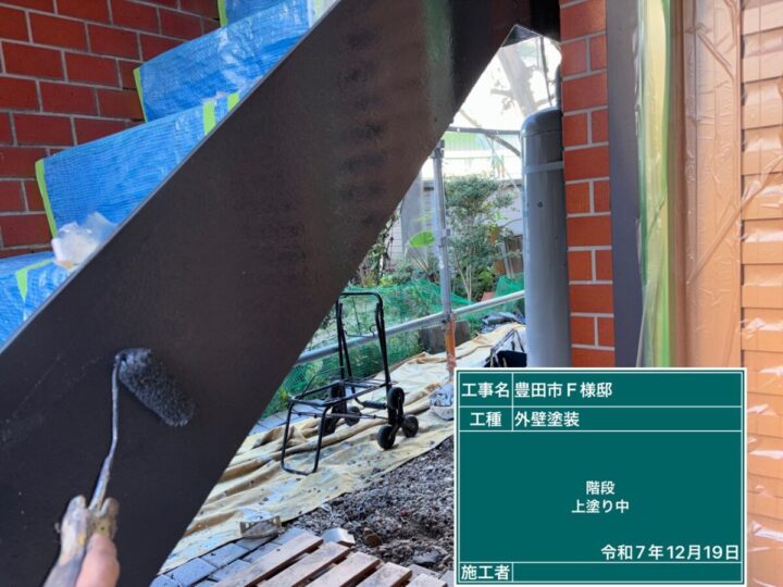 階段塗装④