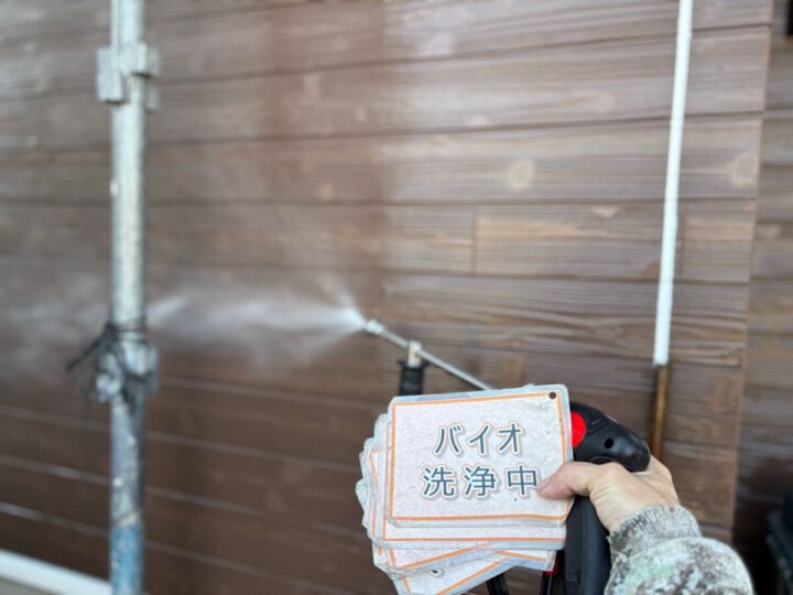 バイオ洗浄