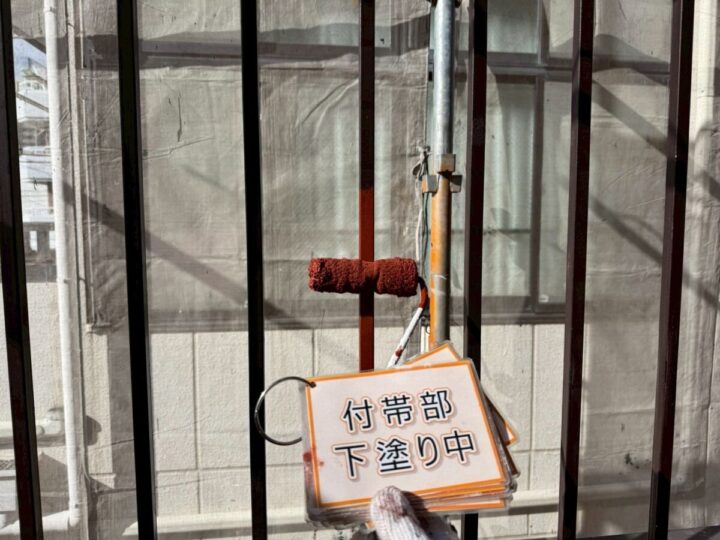 鉄部塗装②