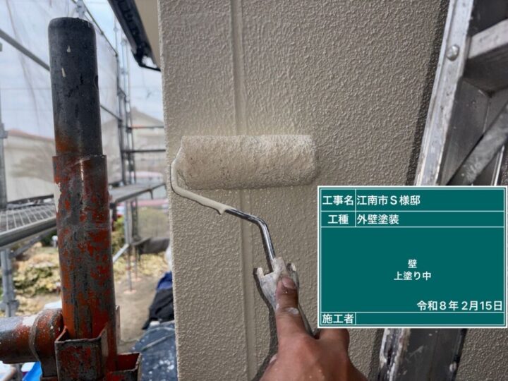 外壁塗装③