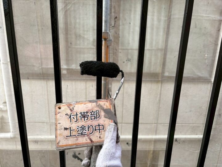 鉄部塗装④