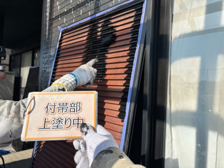 雨戸塗装②