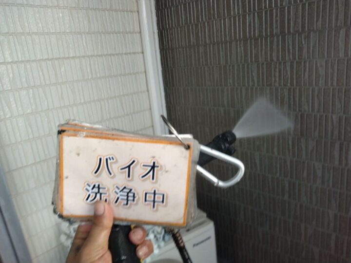バイオ洗浄