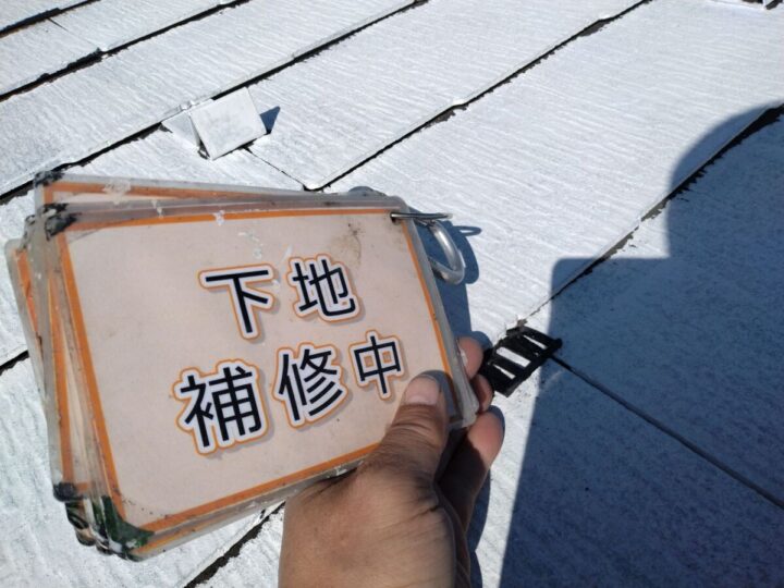屋根塗装②