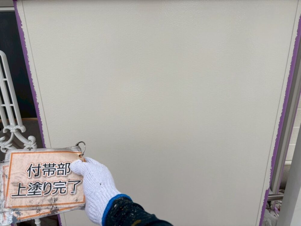 施工後