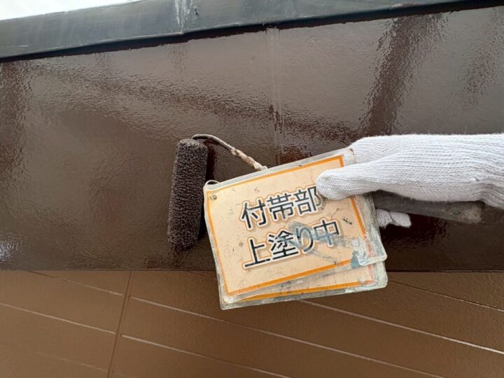 破風板塗装②