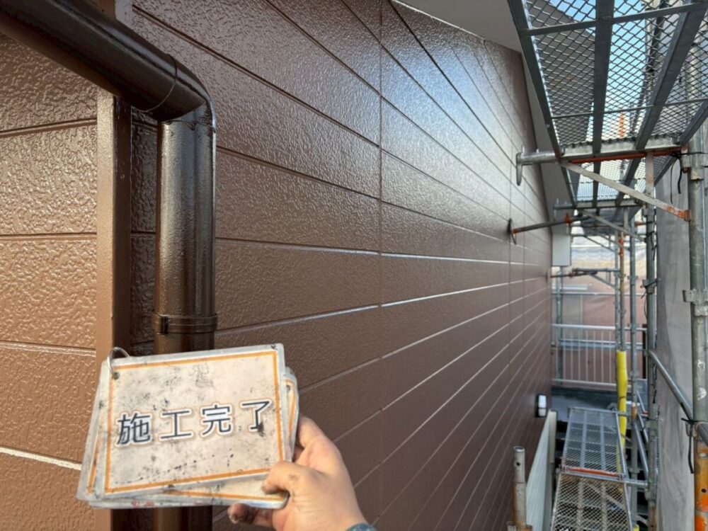 施工後