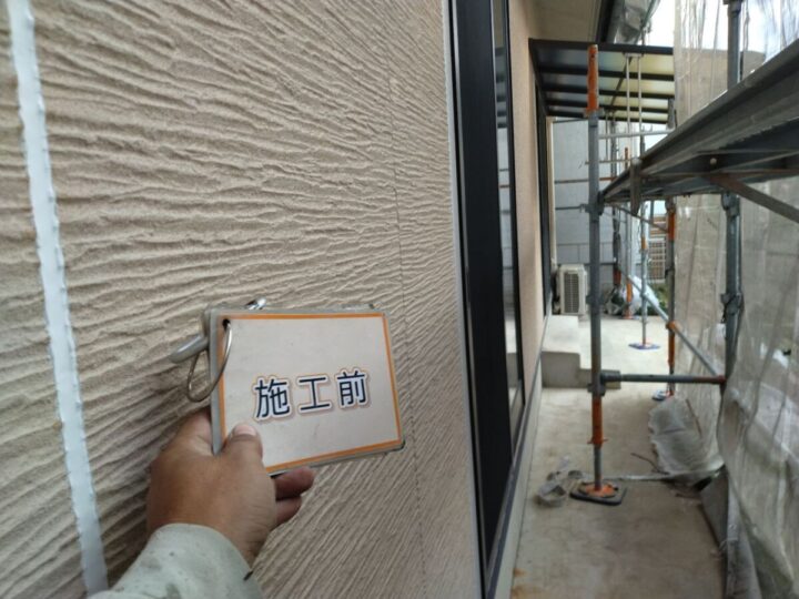 施工前