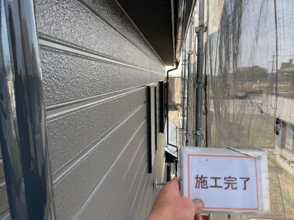 施工後