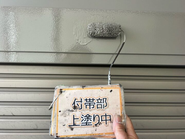 シャッターボックス塗装④