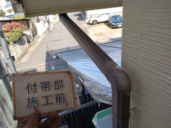 施工前