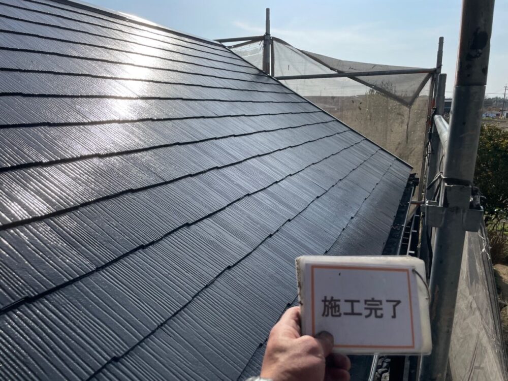 施工後